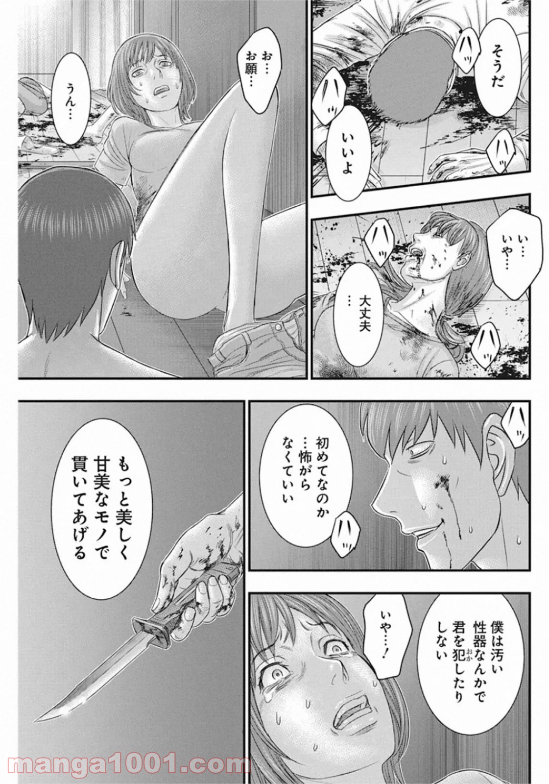 P14