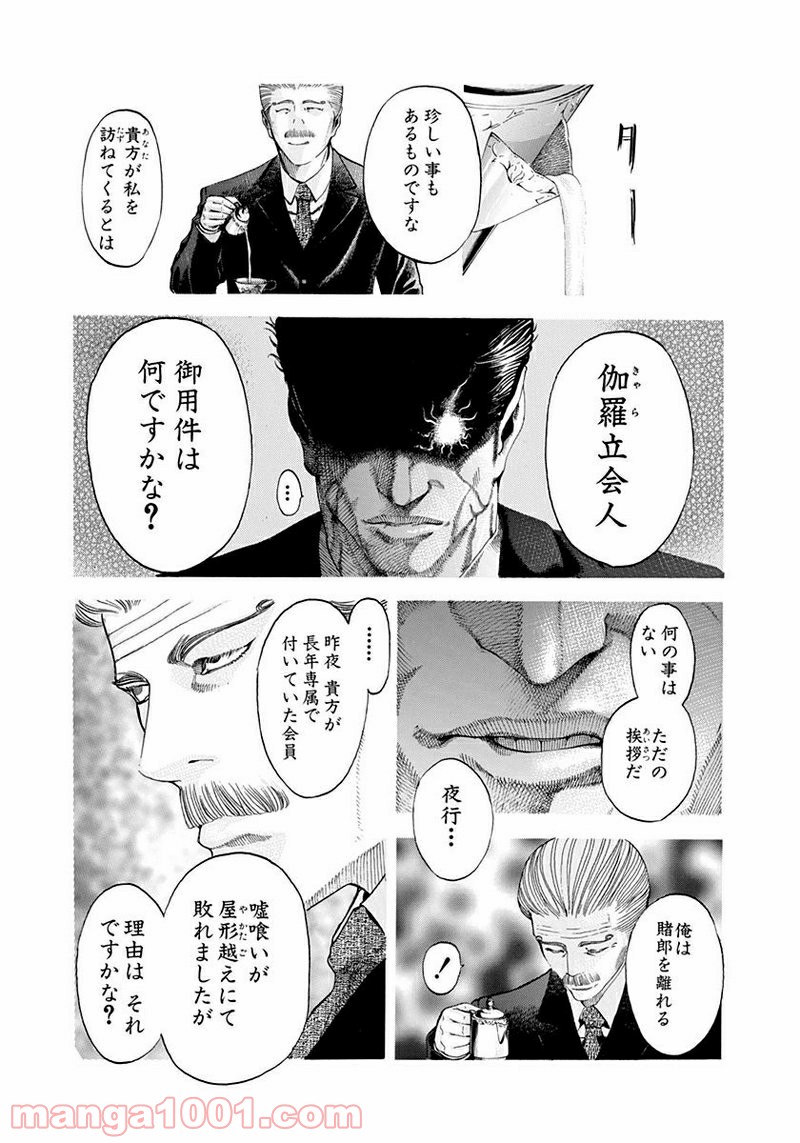 P13
