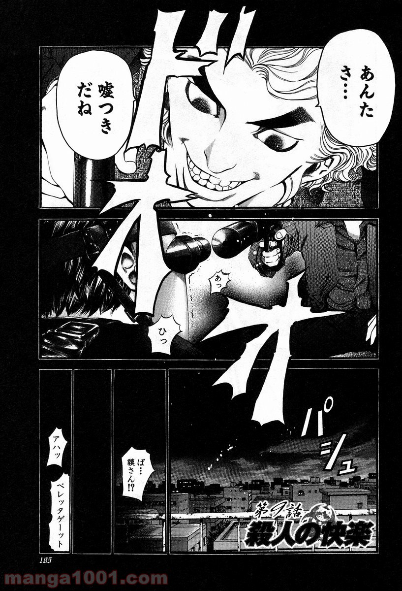 P3