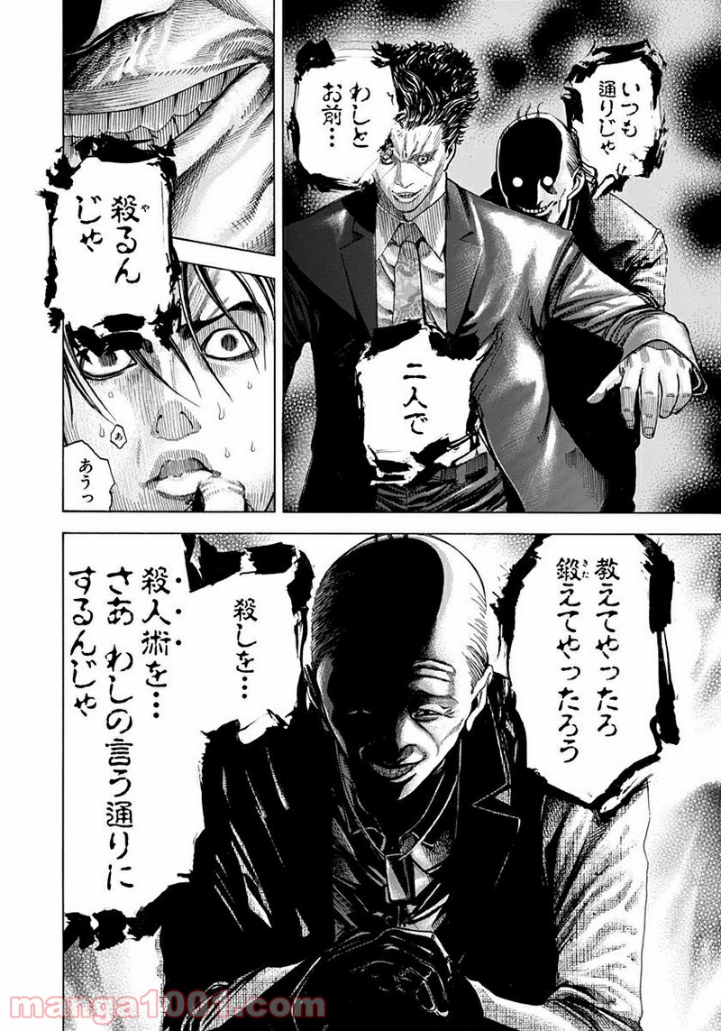 P14