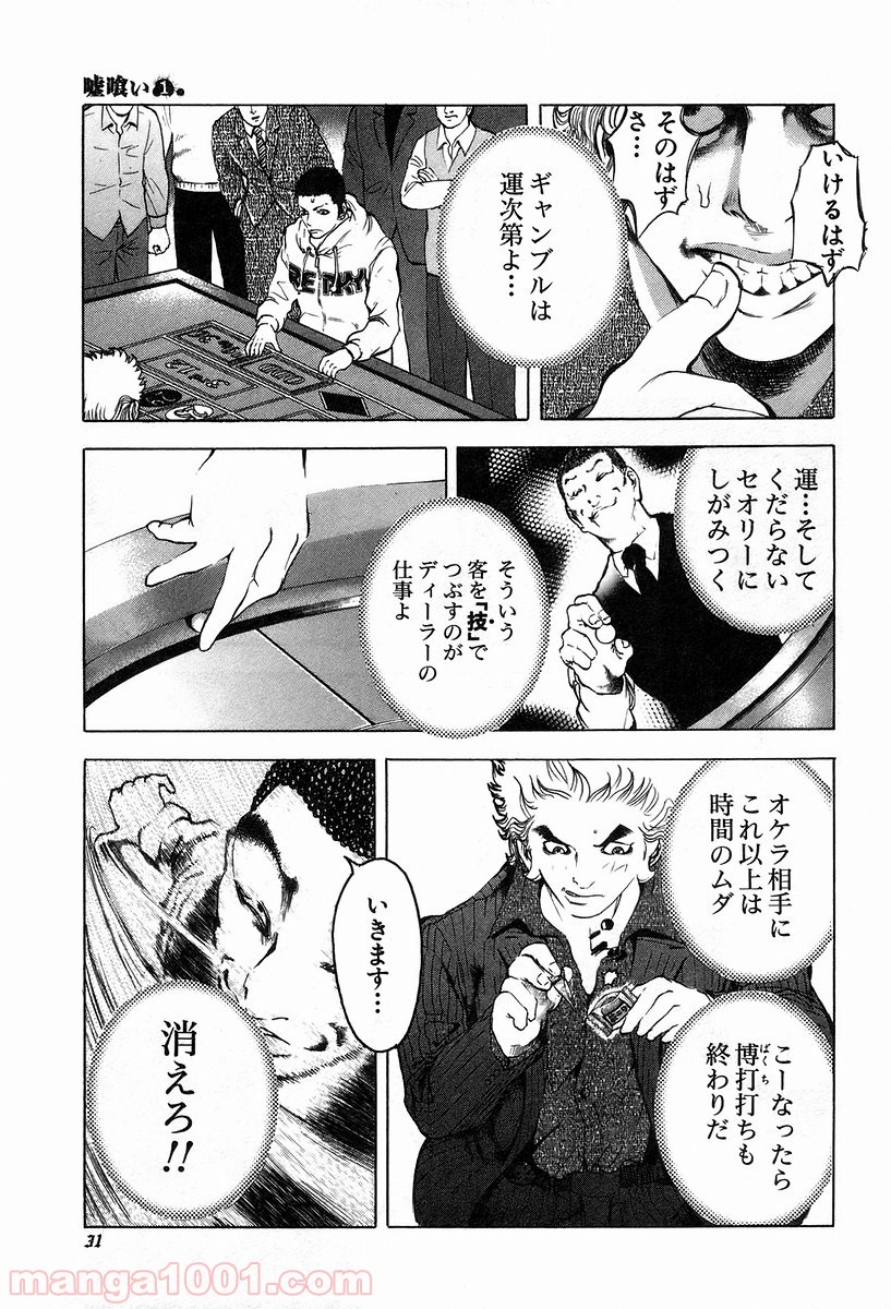 P28
