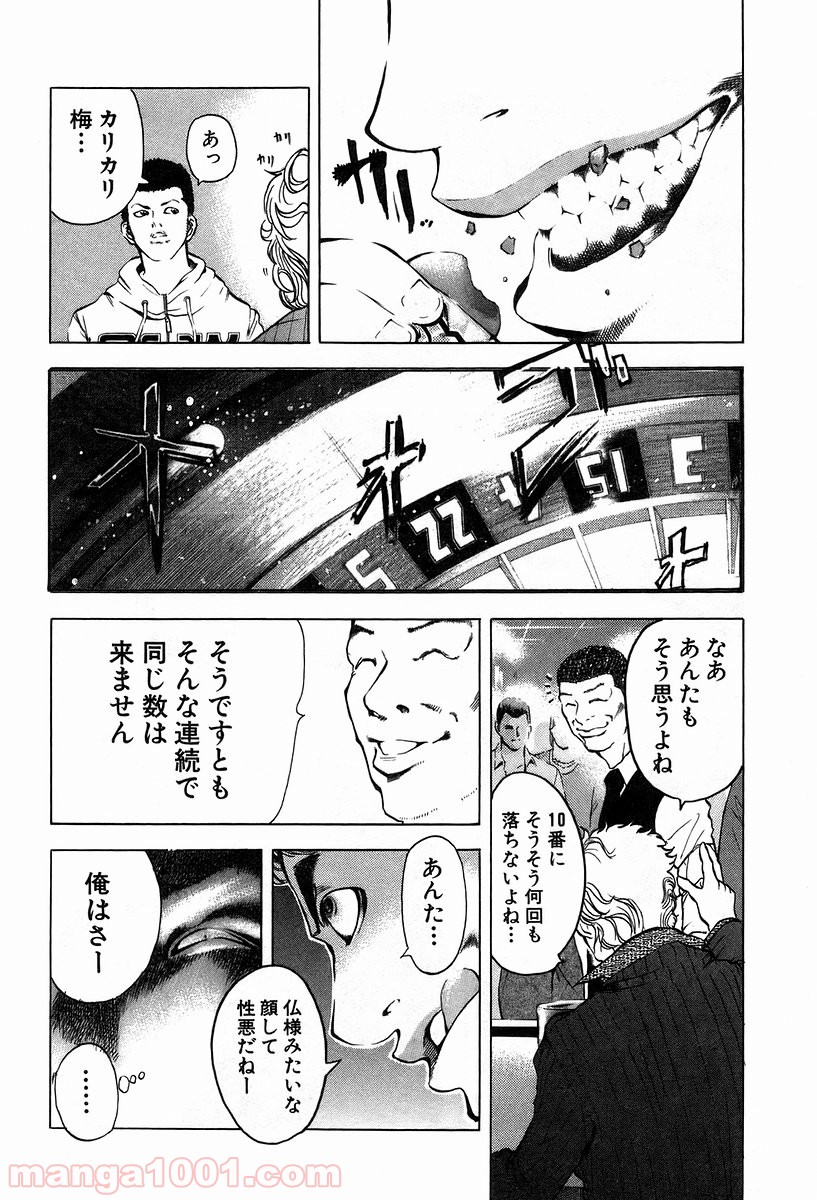 P29