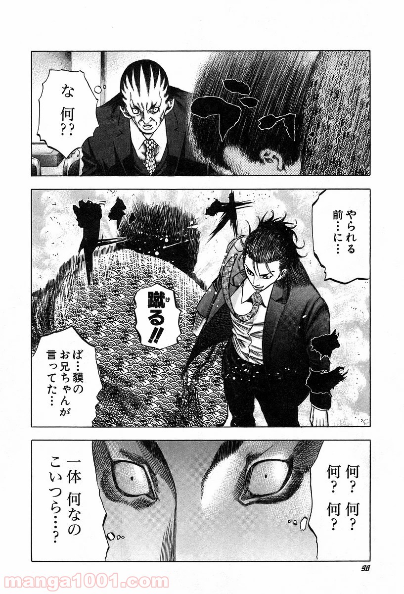 P18