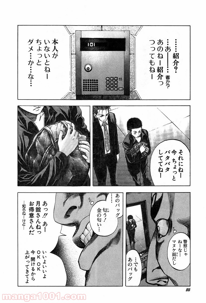 P6