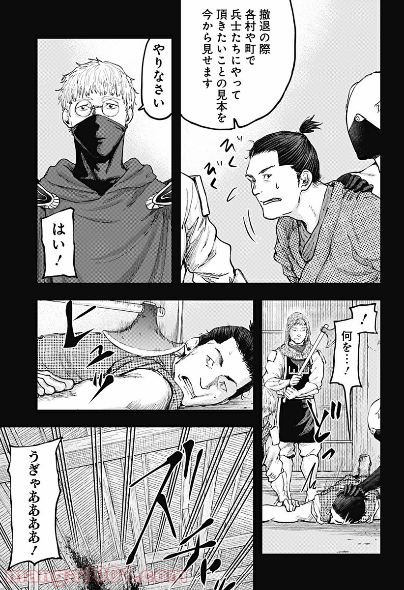 P11