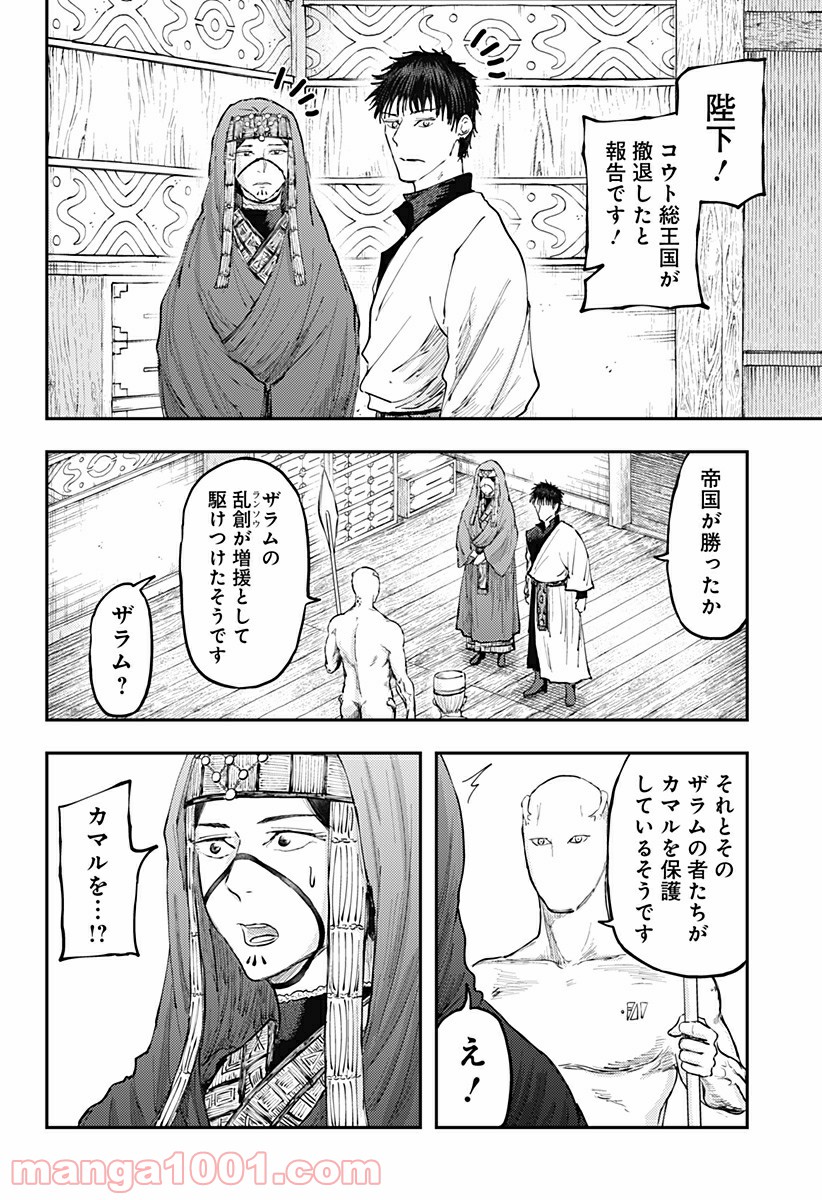 P8
