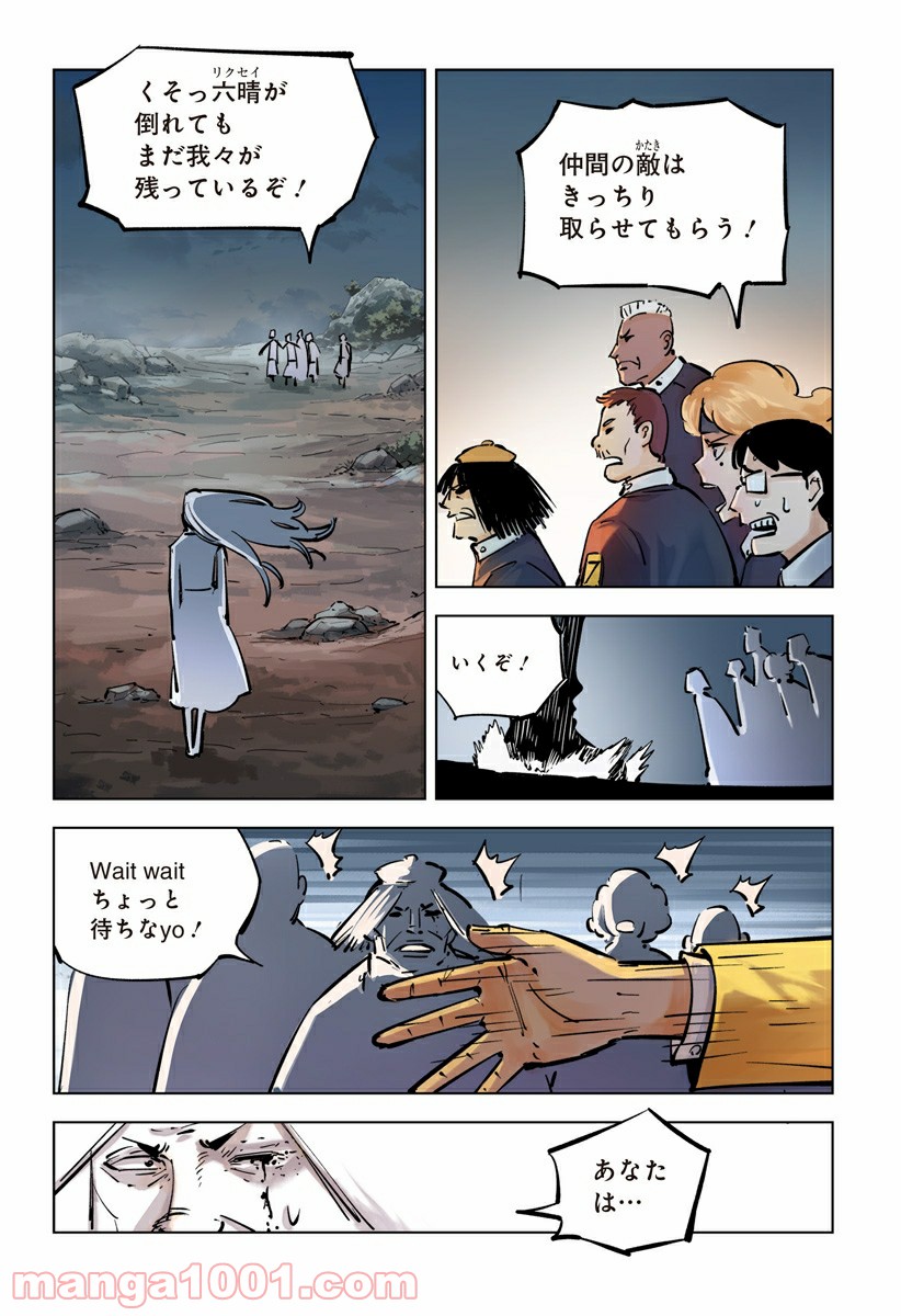 P16