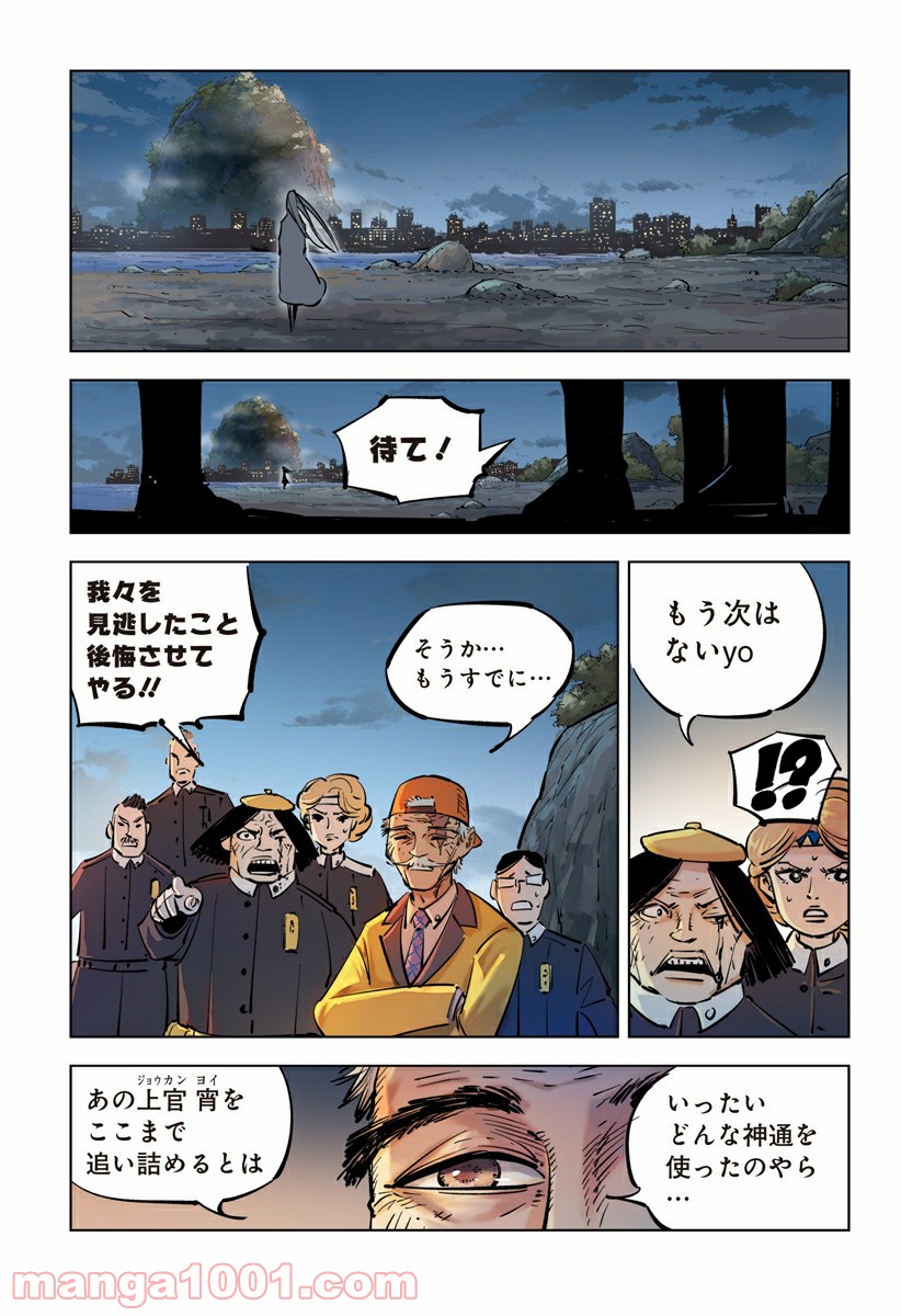 P19