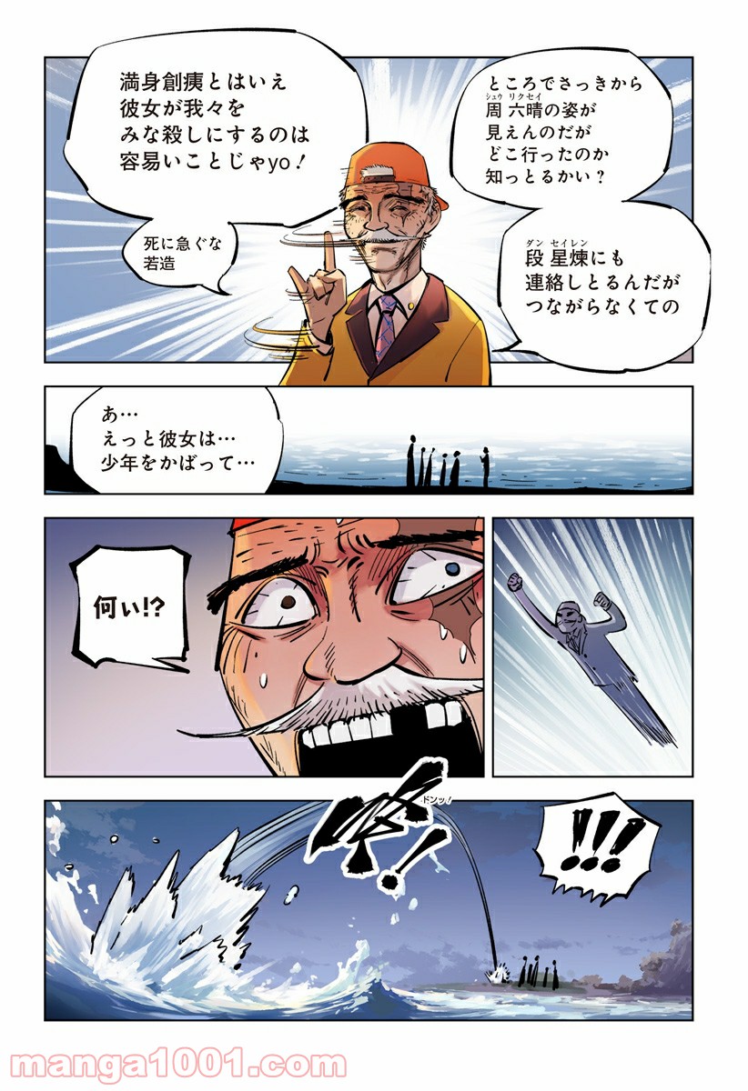 P20