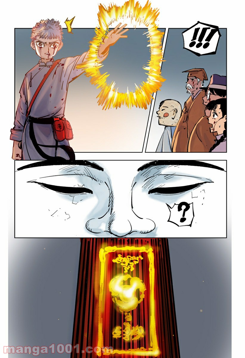 P26