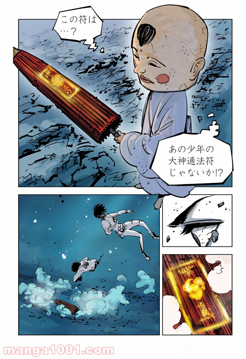 P27