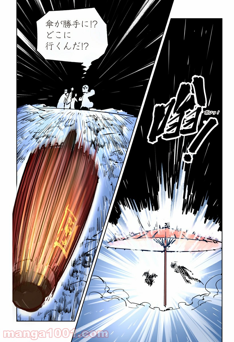 P29