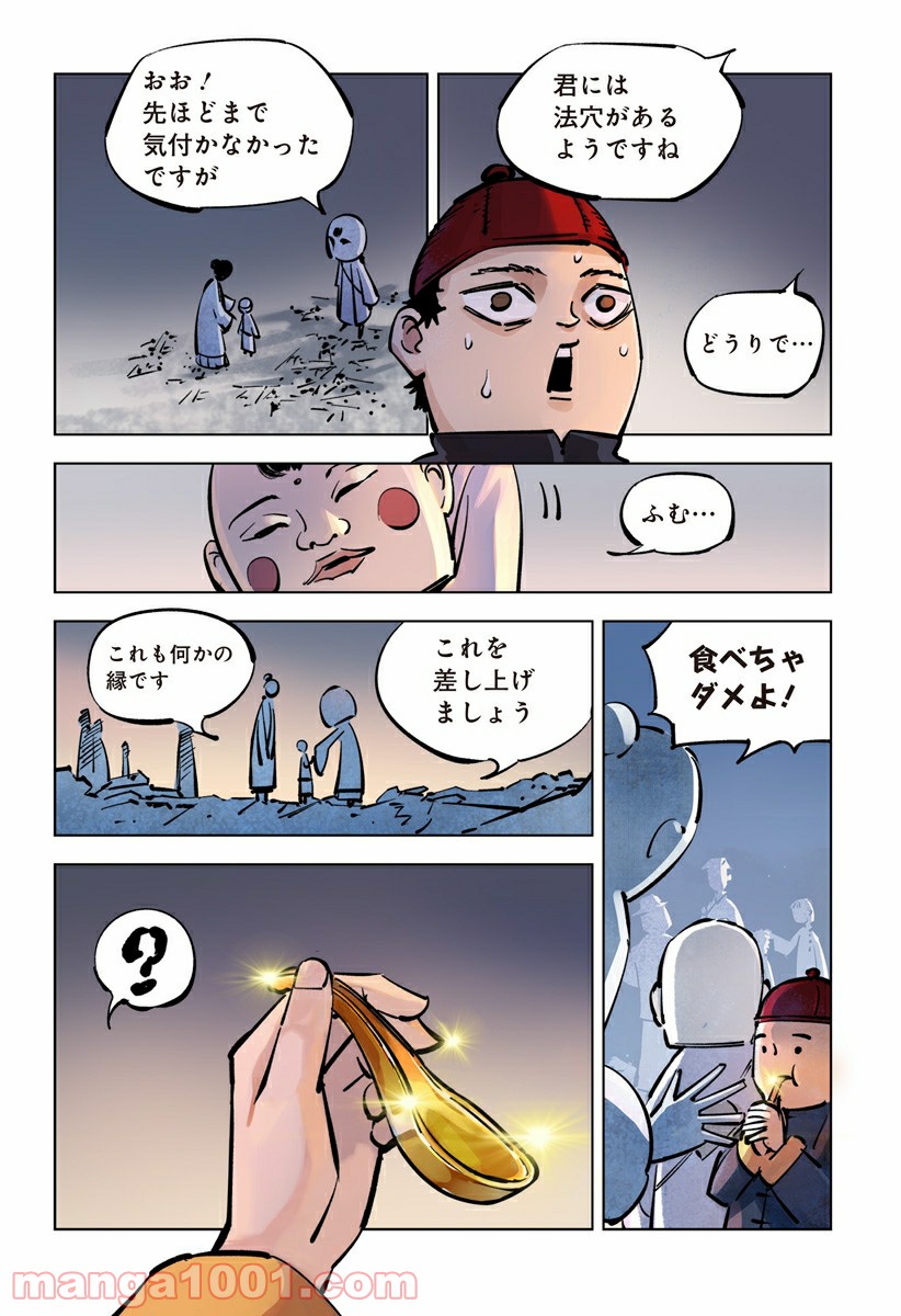 P52