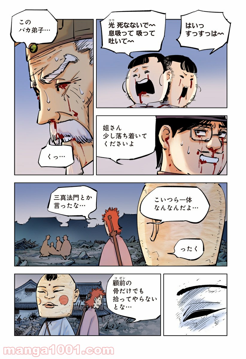 P6