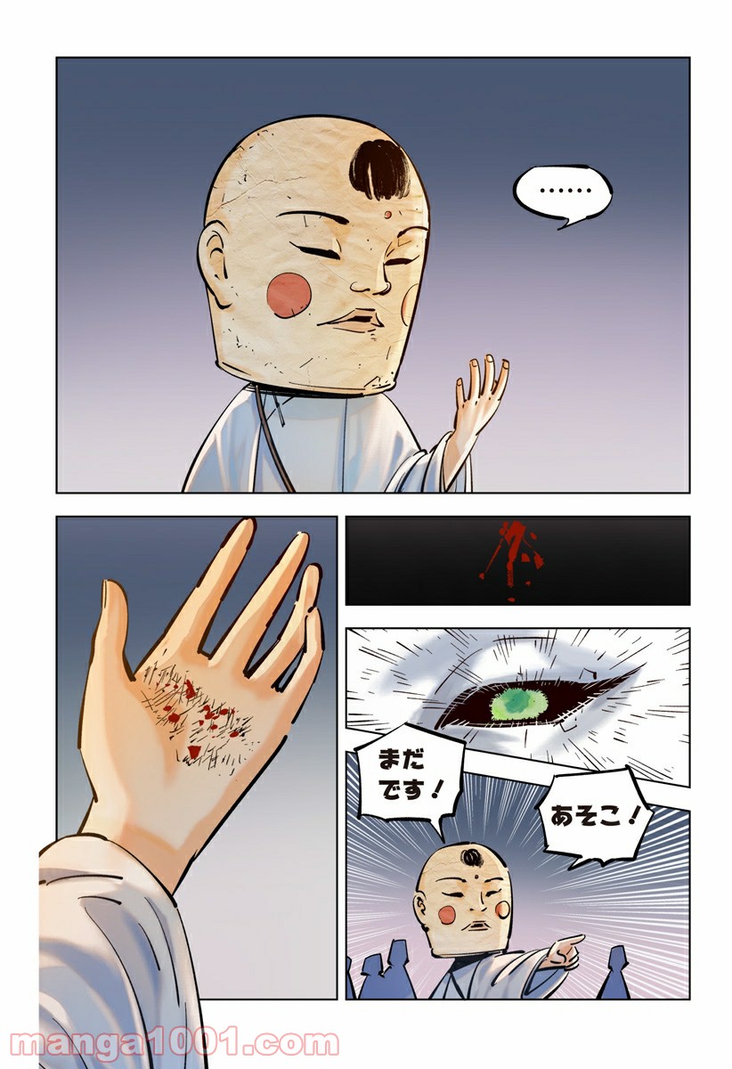 P7