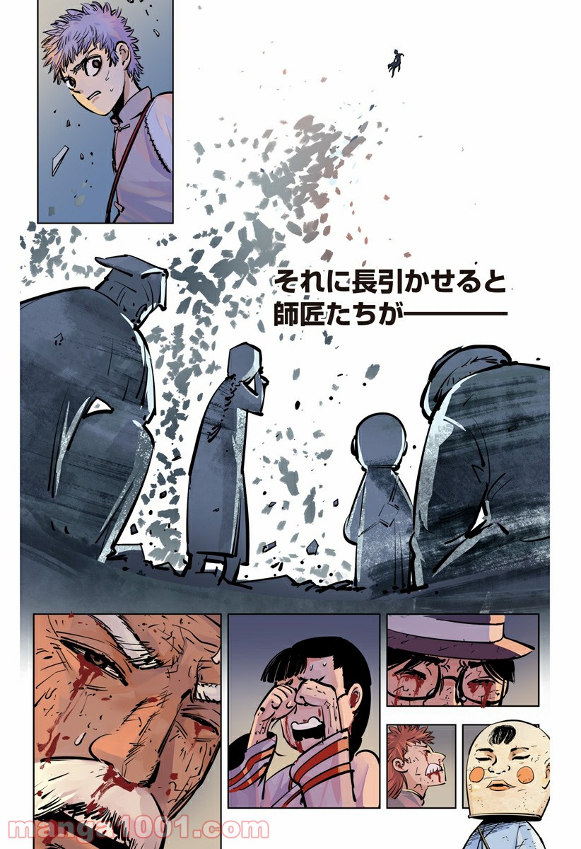 P10