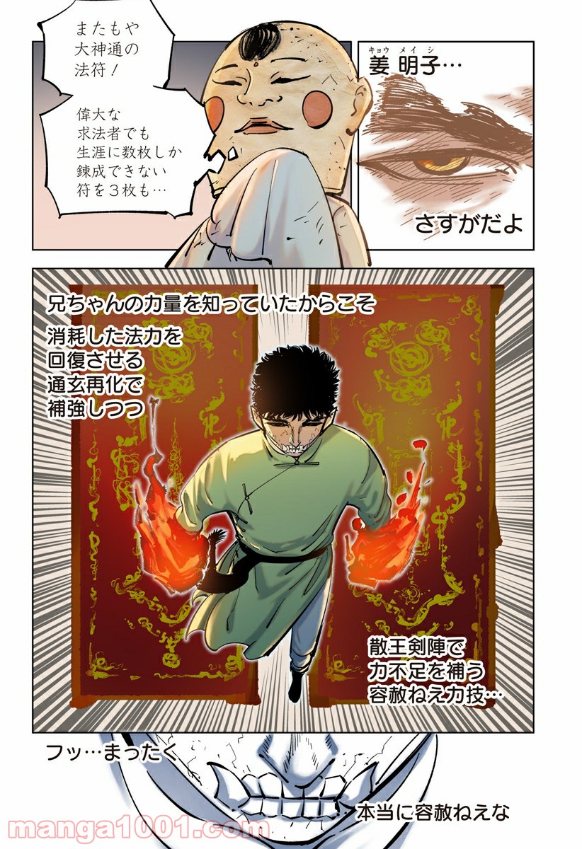 P16