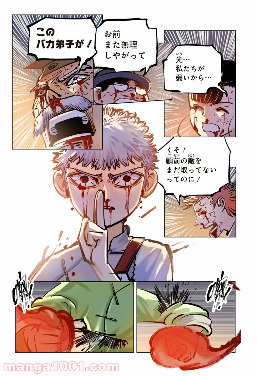 P30