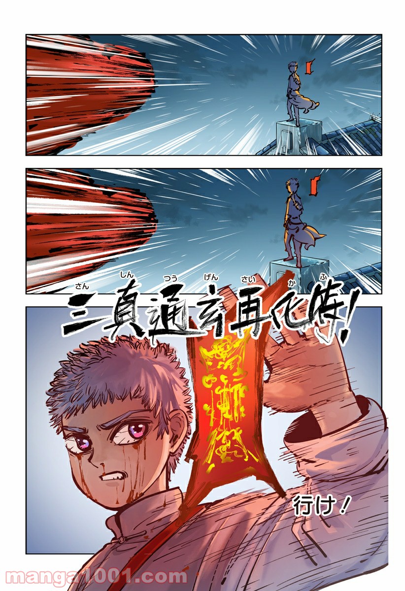 P39