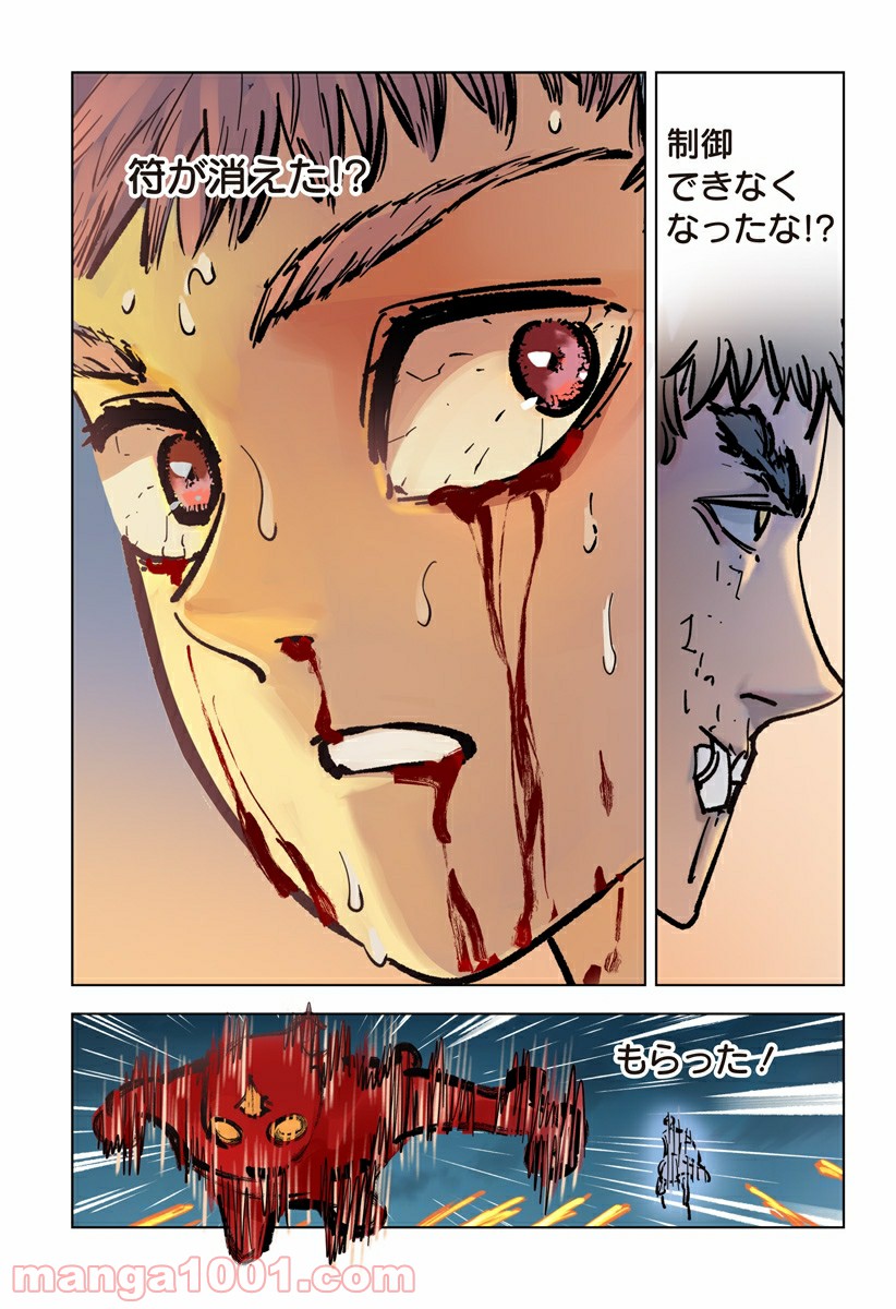 P41