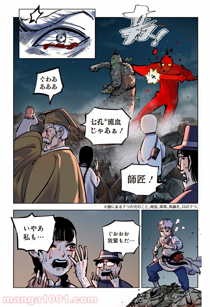 P5