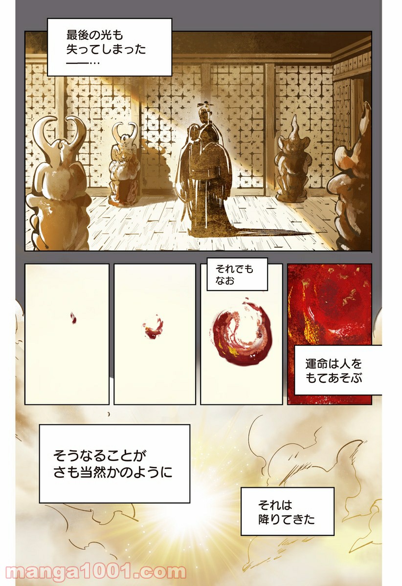 P16