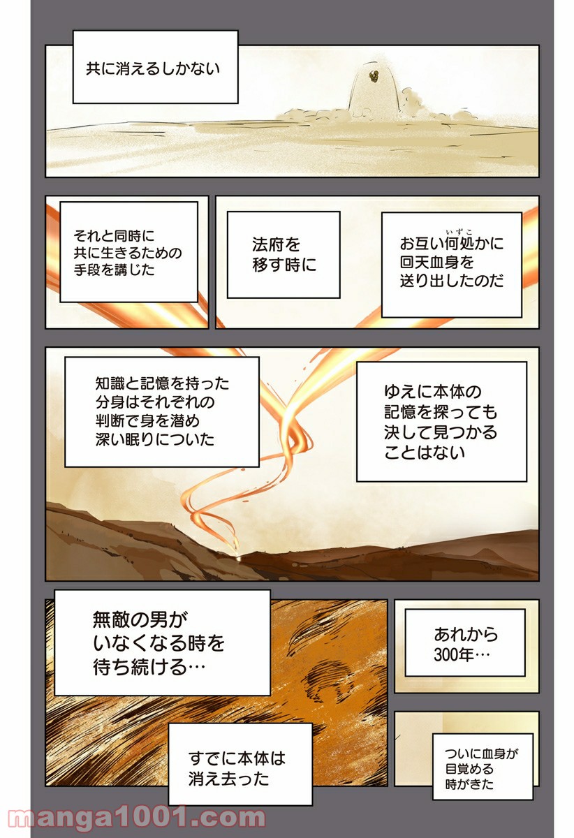 P19