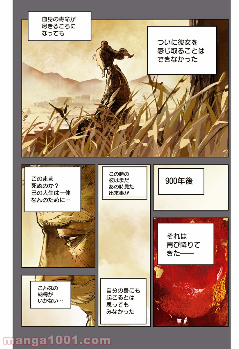 P21