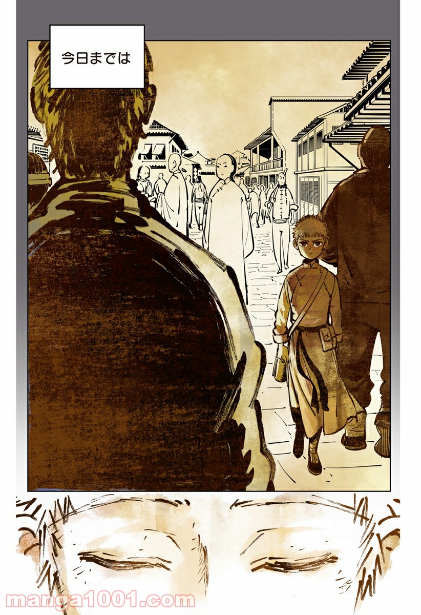 P24