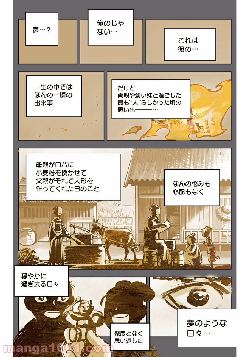 P3