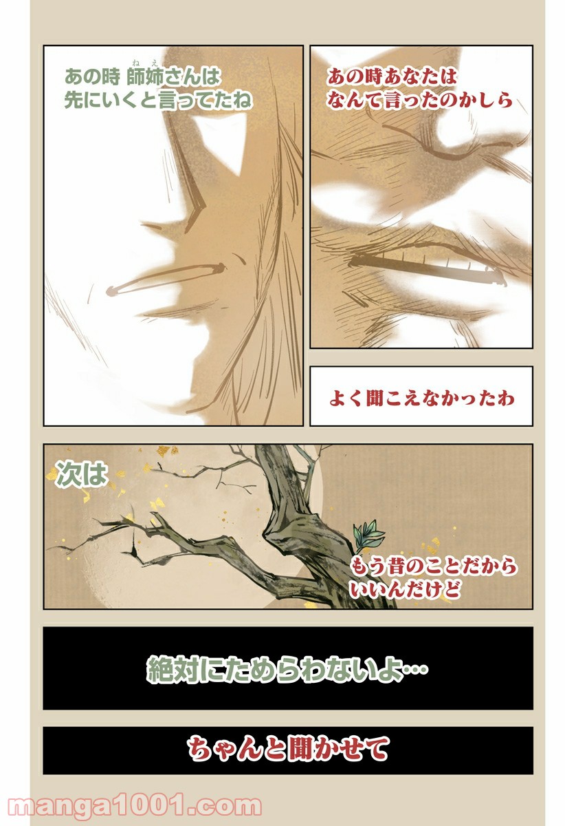 P39