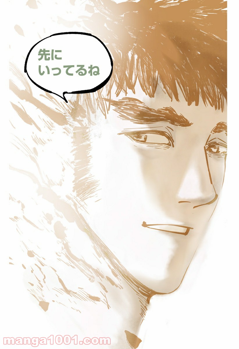 P54