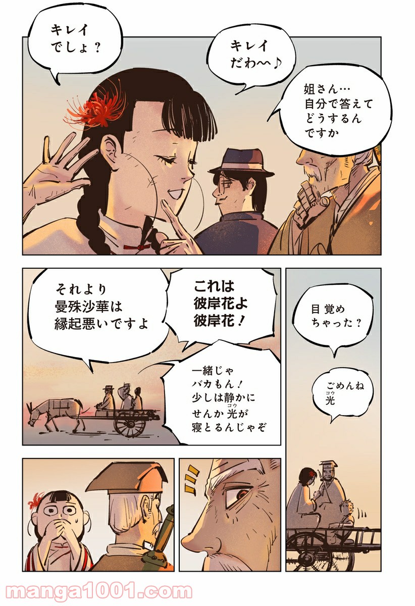 P60