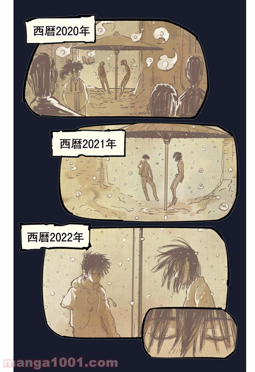 P69