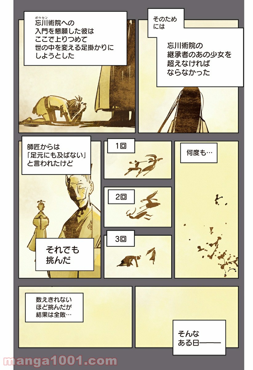 P7