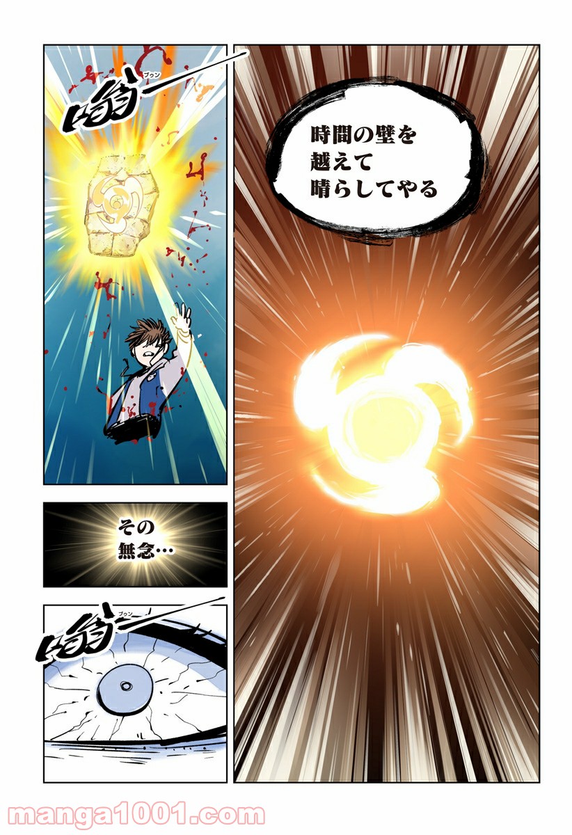 P16