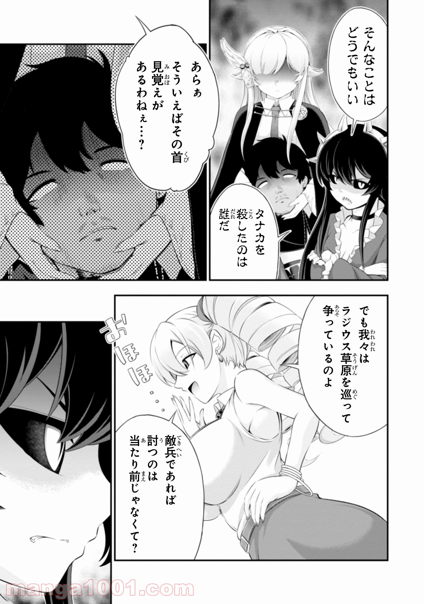 P18