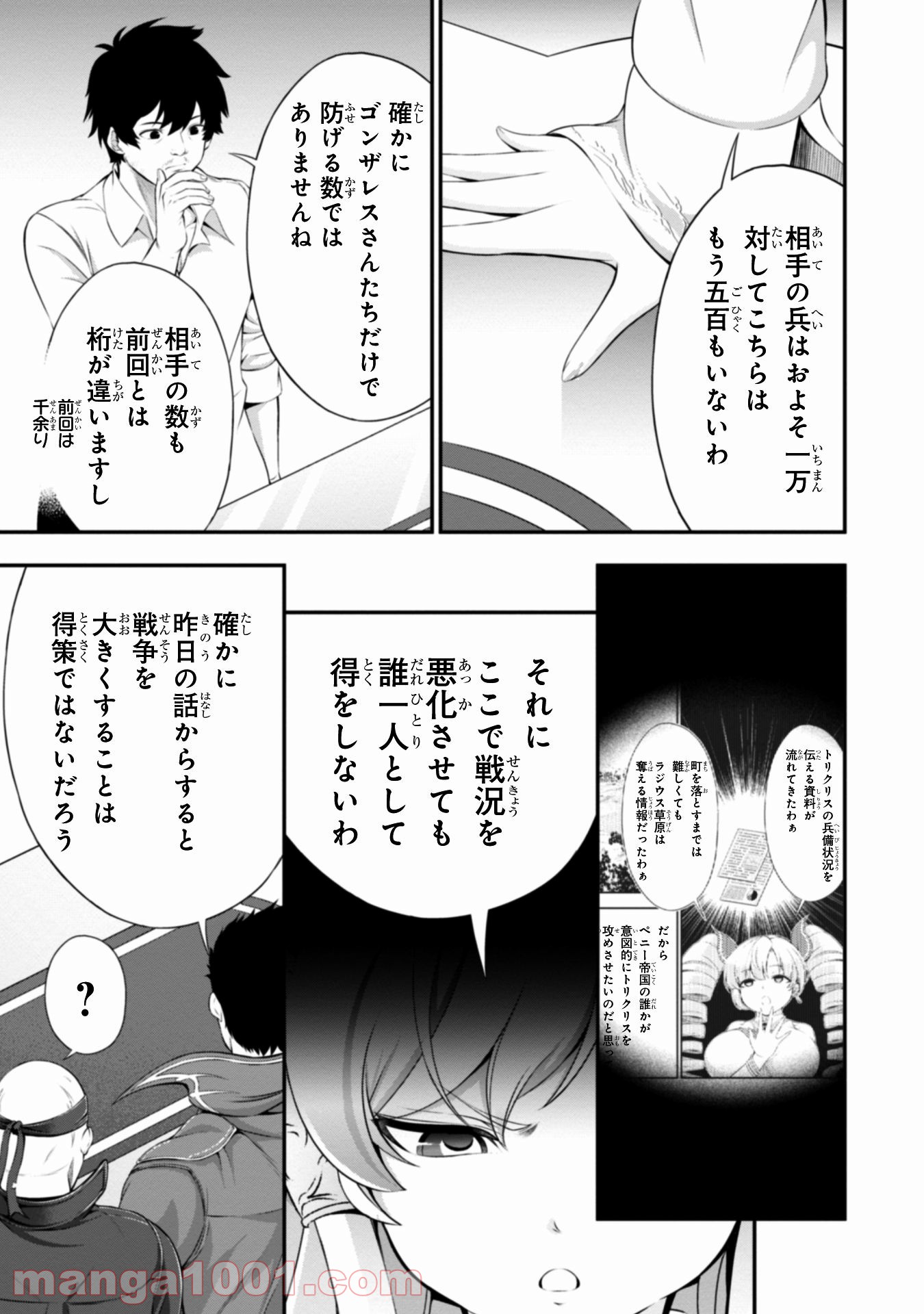 P22