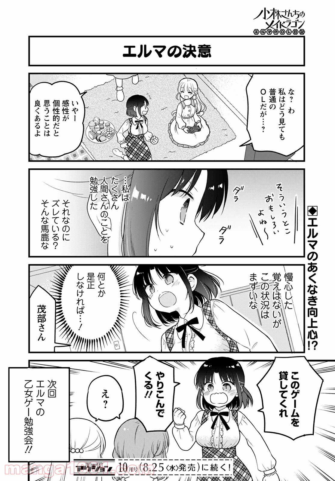 P14