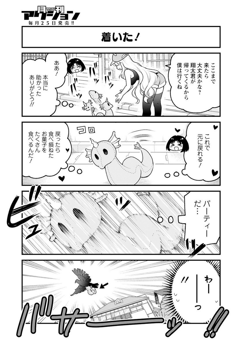 P11