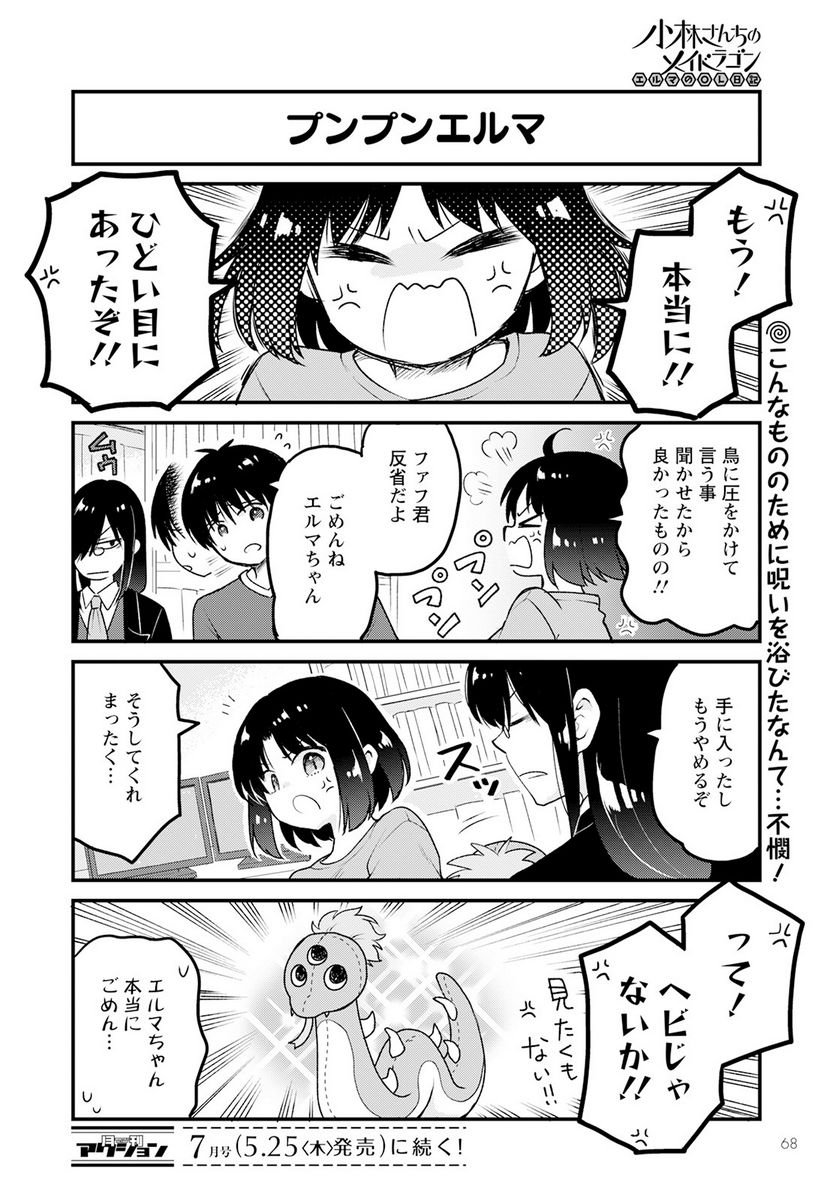 P14