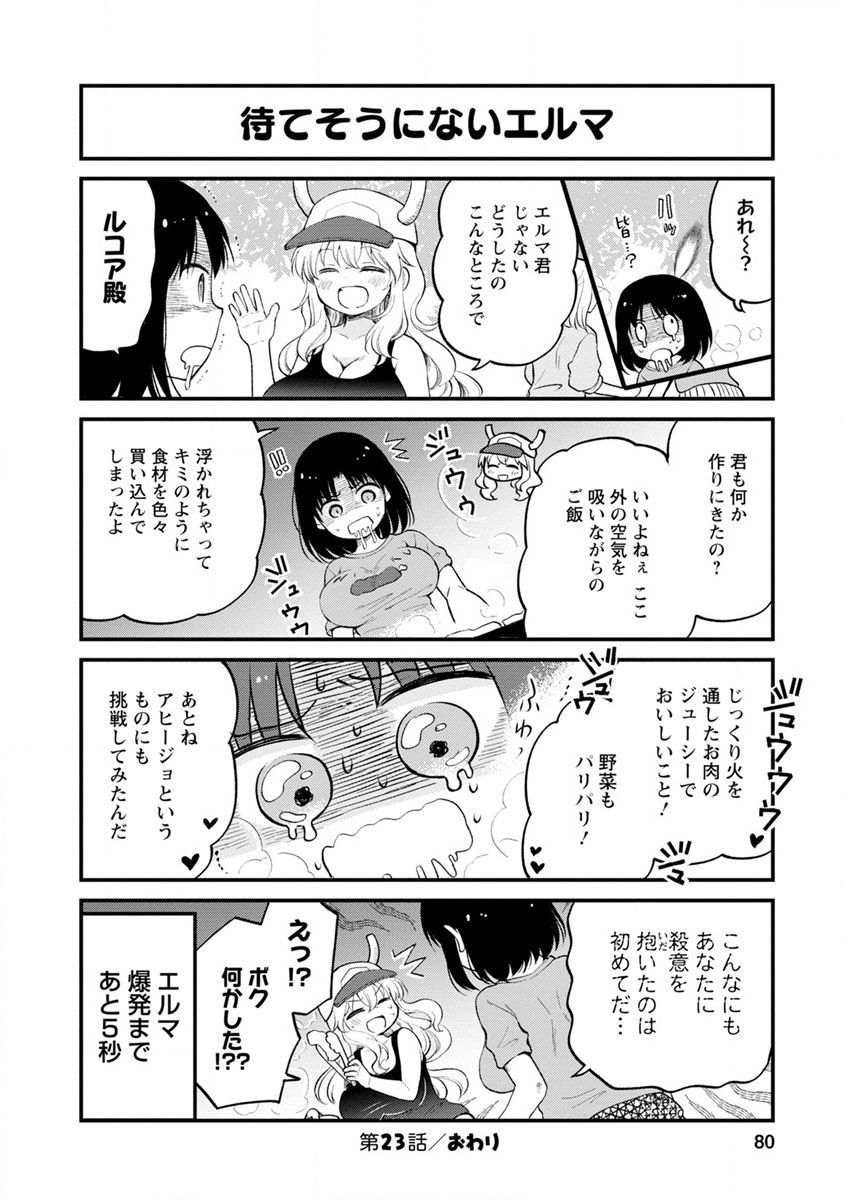 P14