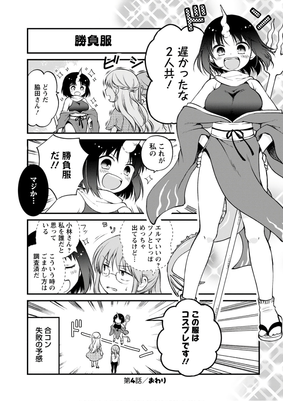 P14