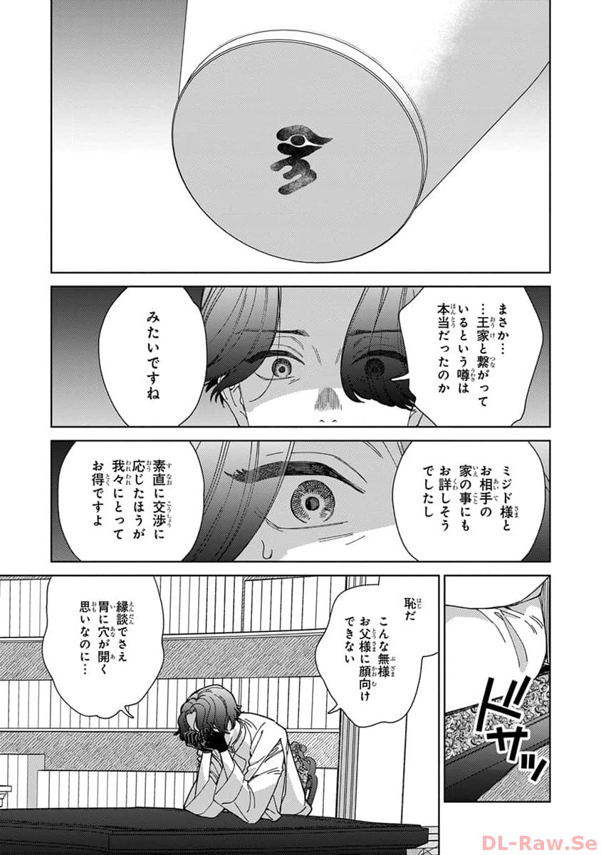 P23