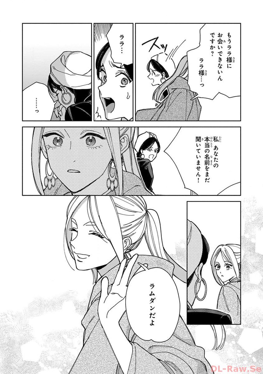 P28