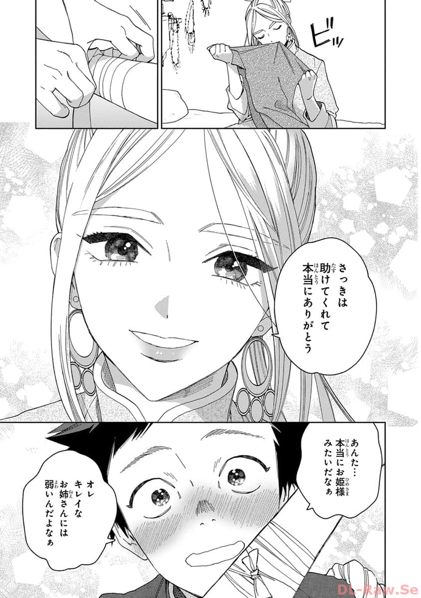 P13