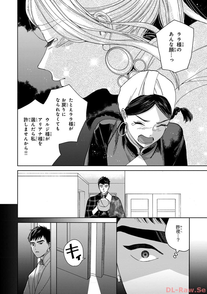 P10