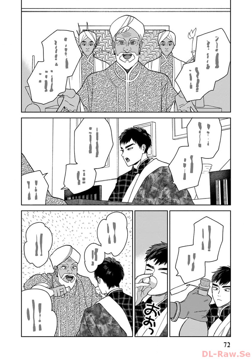 P14