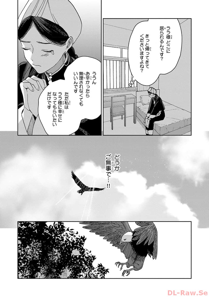 P30