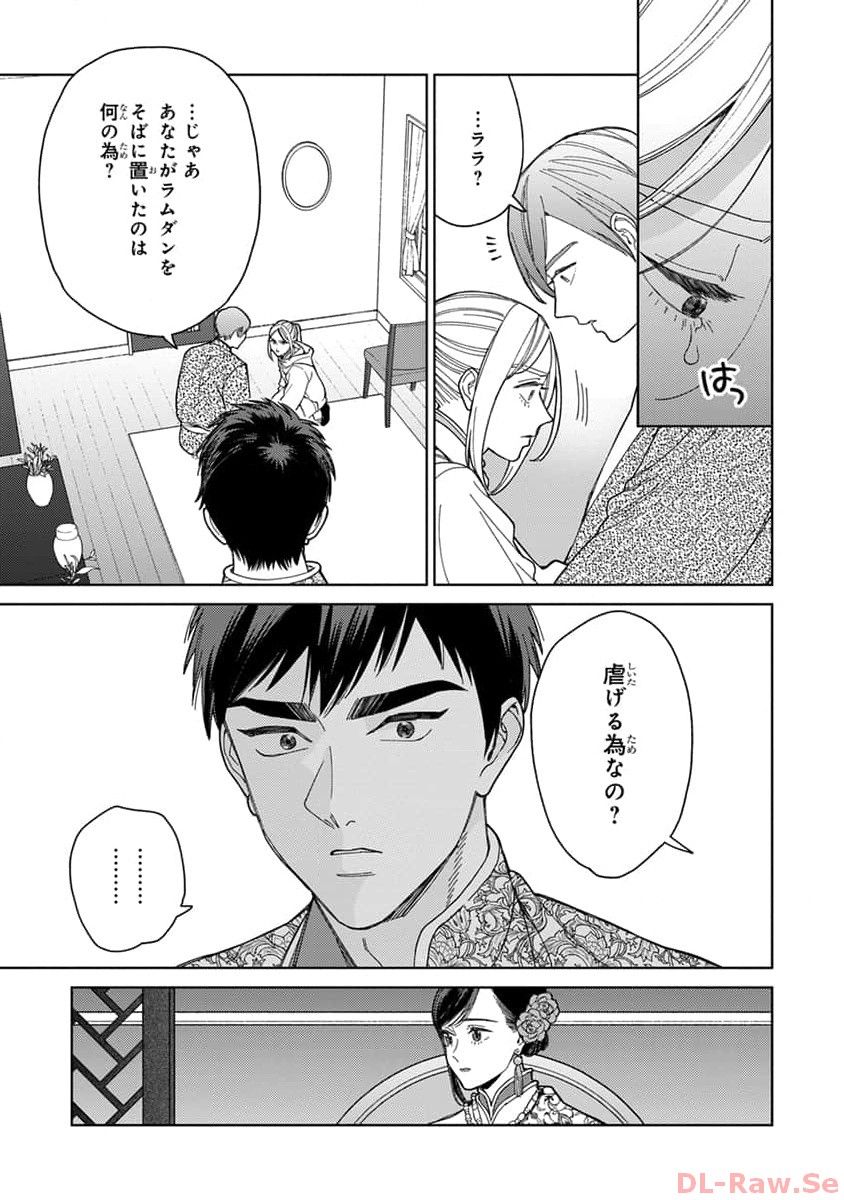 P23
